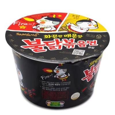 China Samyang Natural Turkey Noodles, Korean Specialty Super Spicy Snacks, All Prepared In Barrels, Wholesale Noodles Mixed With for sale