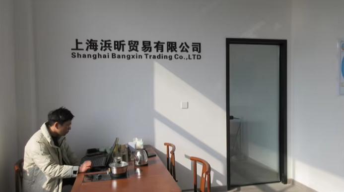 Geverifieerde leverancier in China: - Shanghai Bangxin Trading Co., Ltd.