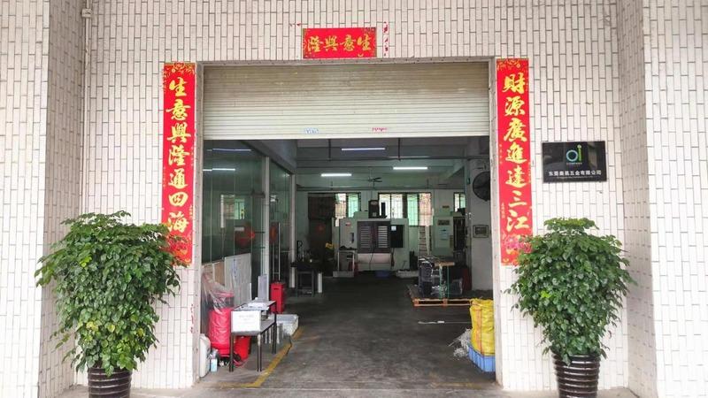 Verified China supplier - Dongguan Aoyi Hardware Co., Ltd.