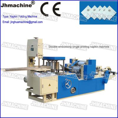 China Hot Sale Automatic Table Napkin Folding and Cutting Machine within embossing and printing for sale