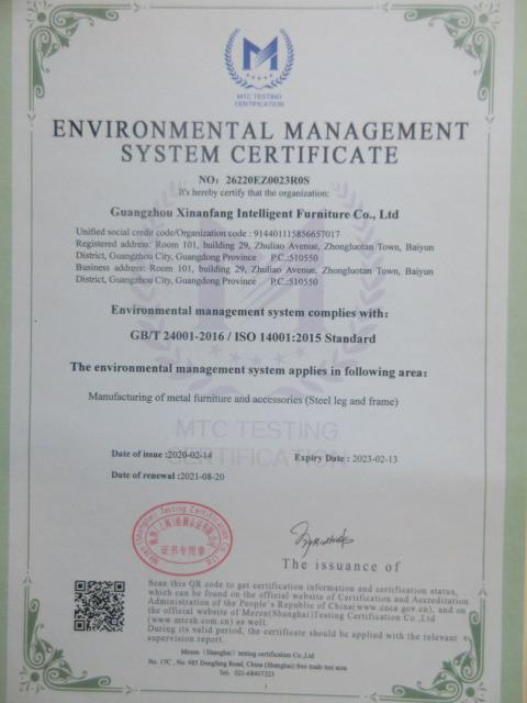 ISO14001 - Guangzhou Xin Nan Fang Hardware Fitting Co., Ltd.