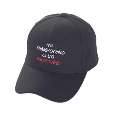 China breathable & Wholesale custom fashion new design baseball hats men and women waterproof curved hat sports adjustable hat for sale