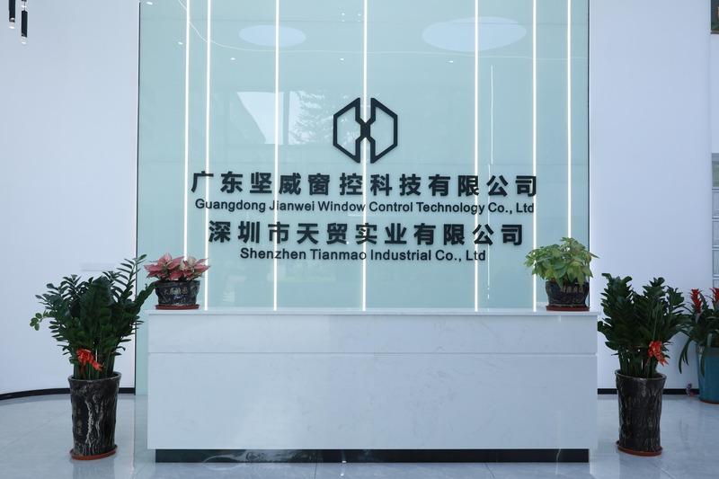 Verified China supplier - Shenzhen Tian Mao Industries Co., Ltd.