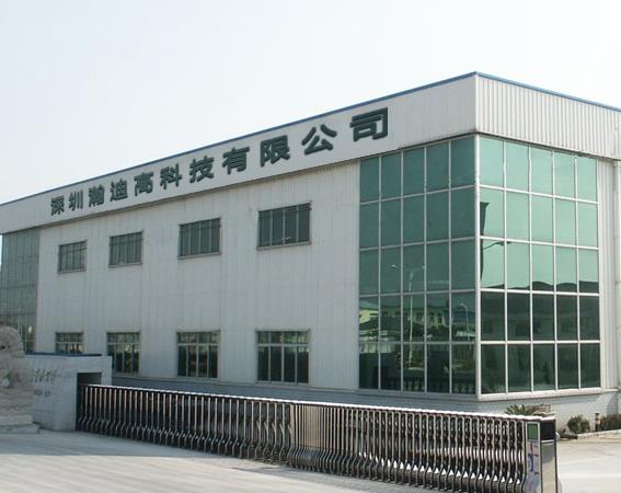 Verified China supplier - Shenzhen Handi High Technology Co., Ltd.