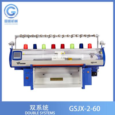 China 16G Double Computerized Sweater Hat Scarf Knitting Machine for sale