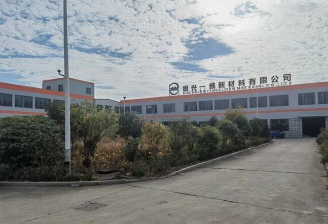 Verified China supplier - Shaoxing Yiwell New Material Co., Ltd.