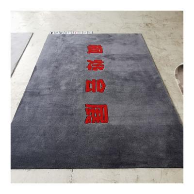 China 2021 Non Slip Hot Sale High Quality Customized Logo Rug /Carpet for sale