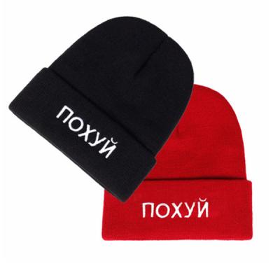 China COMMON Fashion Cheap Acrylic Knit Winter Autumn Fold Up Beanies With Custom Embroidery for sale