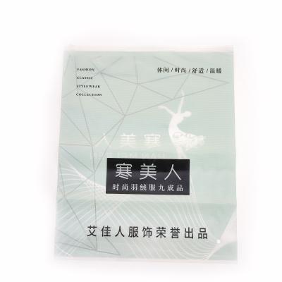 China Recyclable Custom Logo Printing Poly Pouches Low MOQ Digital Clear Self Adhesive Seal Bag With High Quality for sale