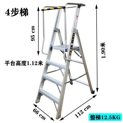 China Safe and Convenient Industrial Movable Portable 4 Step Rplatform Step Ladder Station and Railing, Safety Protection Network POW for sale