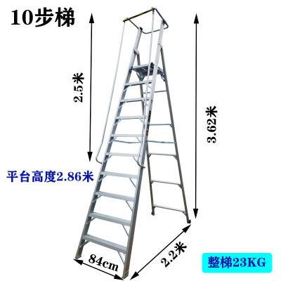 China Safe and Convenient 10 Step Mesh Stepping Aluminum Alloy Solid Folding Ladder Protective Aluminum Fence Railings Long for sale