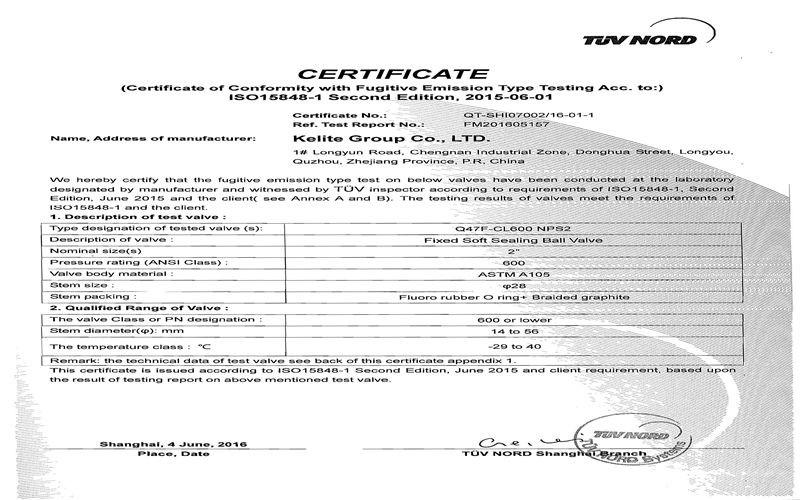 Sample FE certificate - Kelite Group Co., Ltd