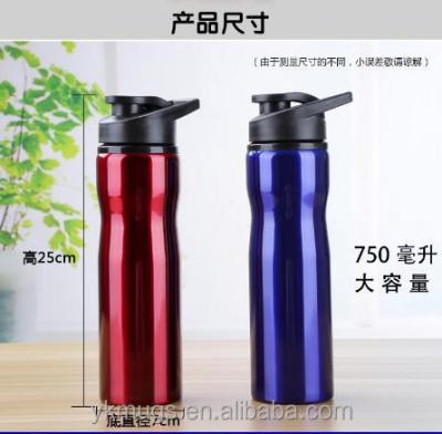 China 750ML Singel Wall Stainless Steel Outdoor Sport Viable Water Bottle for sale