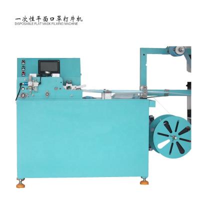 China High Production Efficiency Polyester Automatic Nonwoven Fabric Machine Disposable Mask Making Filming Machine for sale