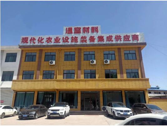 Geverifieerde leverancier in China: - Weifang Jinmeng Ecological Agriculture Co., Ltd.