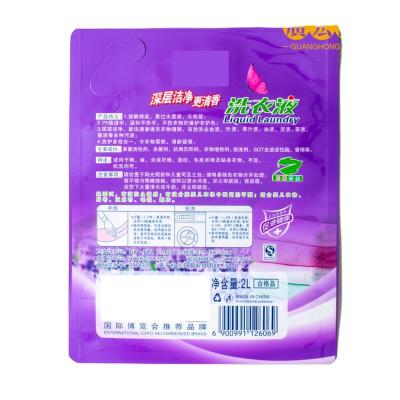 China Recyclable Custom Logo Design 3 Sides Pouch Packaging Bag For Washing Powder Soap for sale