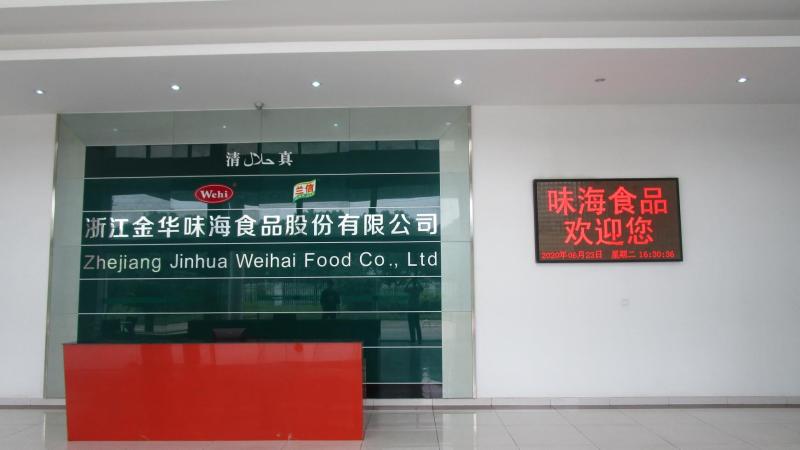 Verified China supplier - Zhejiang Jinhua Weihai Food Co., Ltd.