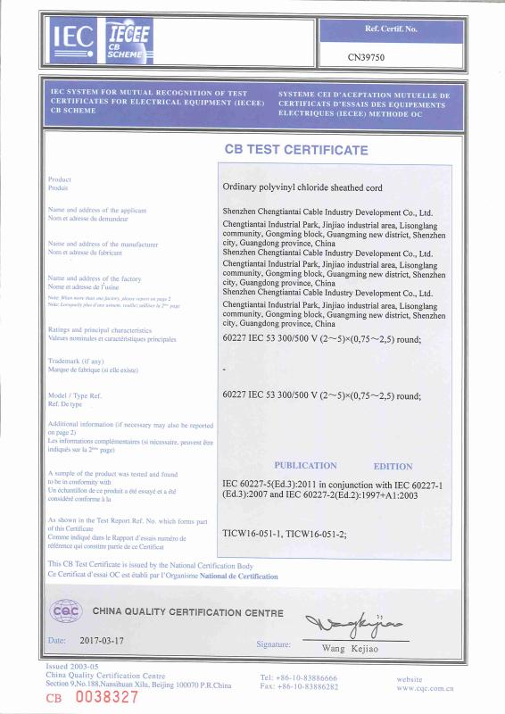 CB test certificate - Shenzhen Chengtiantai Cable Industry Development Co.,Ltd