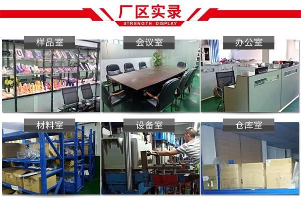 Verified China supplier - Dongguan Huasini Electornics Co., Ltd.