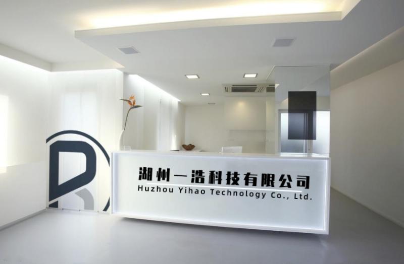 Verified China supplier - Huzhou Yihao Technology Co., Ltd.