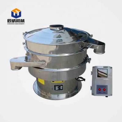 China High Efficiency Chemical Cost Effective Circular Small Powder Rotary Sieve Ultrasonic Rotary Vibrating Vibrating Screen for sale