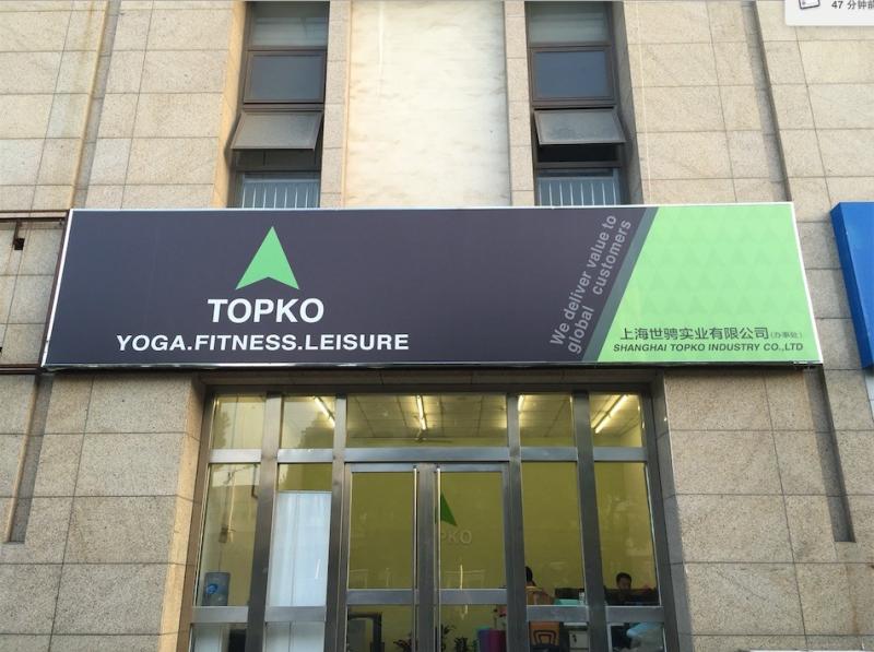 Verified China supplier - SHANGHAI TOPKO INDUSTRY CO.,LTD