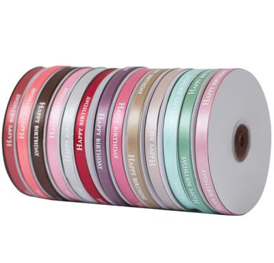 China Wholesale 1cm Package Box Ribbon Holiday Viable Ribbon Just For You Ribbon For Envelope for sale