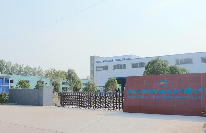 Verified China supplier - Yangzhou Immay Automation Equipment Co., Ltd.