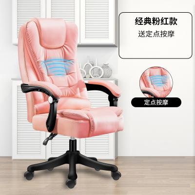 China (Size) Home Office Adjustable Hot Selling Cheap Luxury Leather Massage Computer Office Chair For Boss for sale