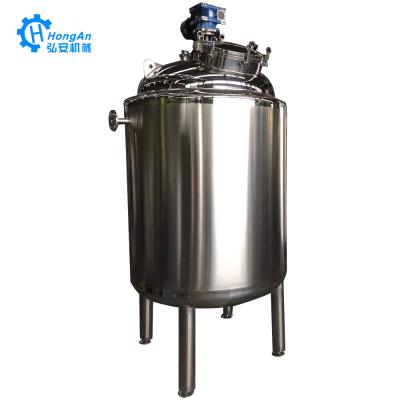 China Liquid With Solids Dairy Machine Food Grade Stainless Steel Steam Heating Jacket Hanging Mixing Tank Pasteurize Milk Tank for sale