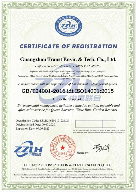 ISO14001 - Guangzhou Traust Envir. & Tech. Co., Ltd.