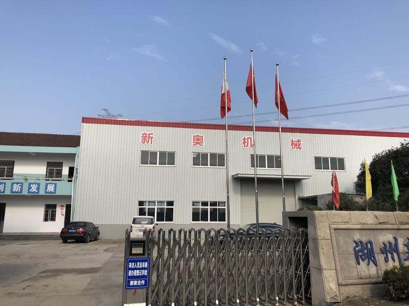 Verified China supplier - Huzhou Xinao Machinery Manufacturing Technology Co., Ltd.