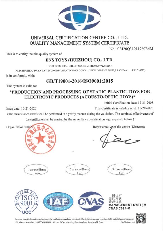 ISO9001 - Ens Toys (Huizhou) Co., Ltd.