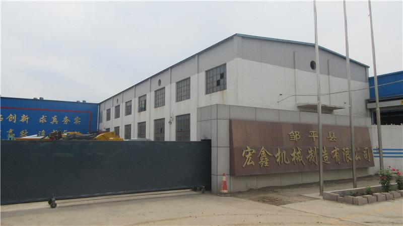 Verified China supplier - Shandong Hongxin Machinery Co., Ltd.