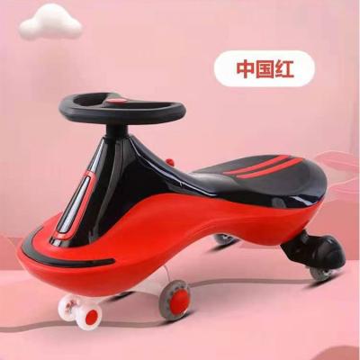 China Ride On Toy Noise Reduction Kids Swing Car Ride On Toy Swing Twisted Car With Music for sale