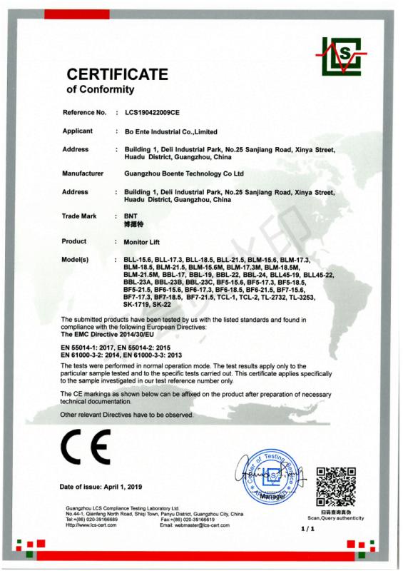 CE - Guangzhou Boente Technology Co., Ltd.