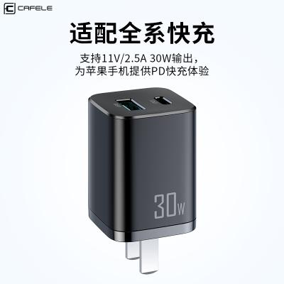 China Mobile Phone Cafele Customize Mobile Phone Charger PD 30W Fast High Power 30W USB Type-C 15V2A for sale