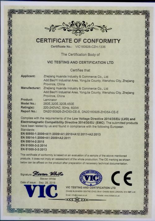 CE - Zhejiang Huanda Industry & Commerce Co., Ltd.