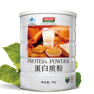 China High Soluble And Dispersible Isolated Soy Protein For Powder And Nutrition Nutritional Food SSPI-90D for sale