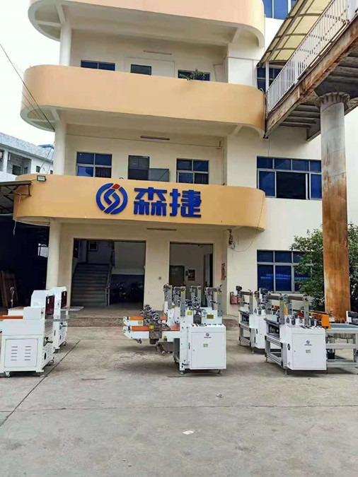 Verified China supplier - Dongguan Senjie Cnc Equipment Co., Ltd.