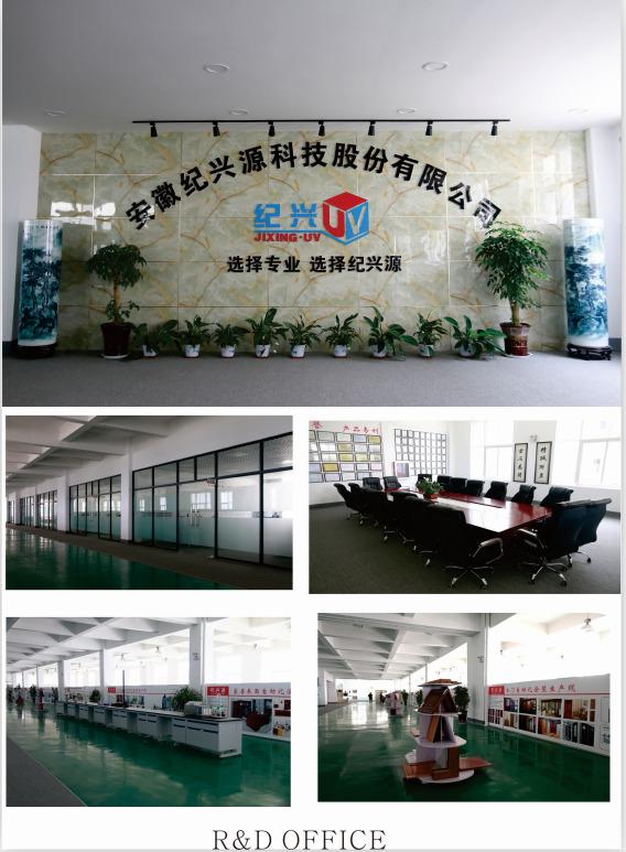 Verified China supplier - Anhui Jixingyuan Technology Joint-Stock Co., Ltd