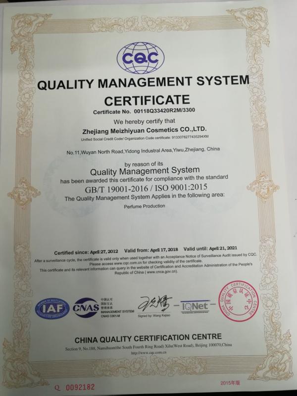 ISO9001 - Zhejiang Meizhiyuan Cosmetic Co., Ltd.