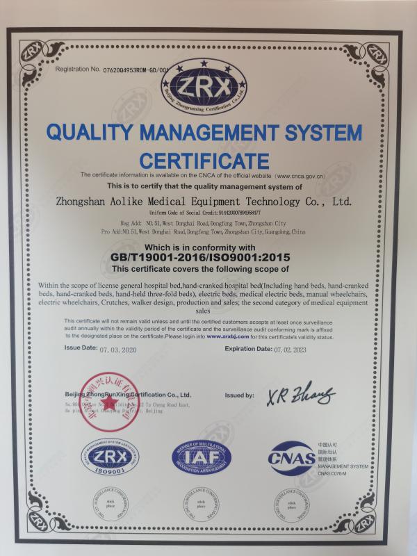 ISO9001 - Zhongshan Aolike Medical Equipment Technology Co., Ltd.