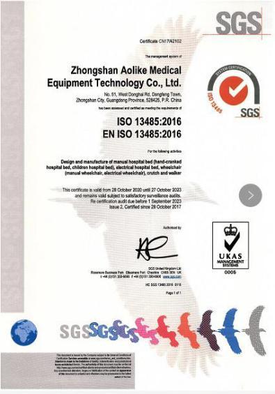 ISO13485 - Zhongshan Aolike Medical Equipment Technology Co., Ltd.