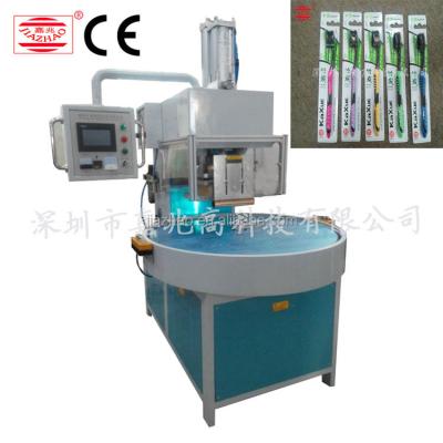 China Automatic APPAREL Baby Product Turntable Blister Packing Machine for PVC, PET, Paper Card for sale