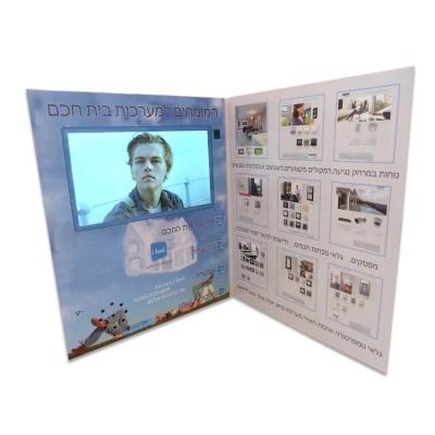 China Custom Wholesale USA Gift Greeting Cards Advertising Player 7 Inch LCD Video Brochure Thank You Card for sale