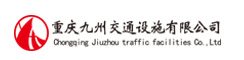 Chongqing Jiuzhou Traffic Facilities Co., Ltd