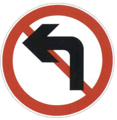 China No right or left turn sign for sale