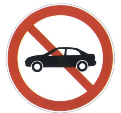 China Prohibition of vehicles driving into signs for sale