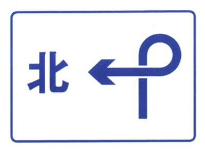 China Traffic Guide Sign Board Supply Direction Plate On Road Thick Steel Sheet Price for sale